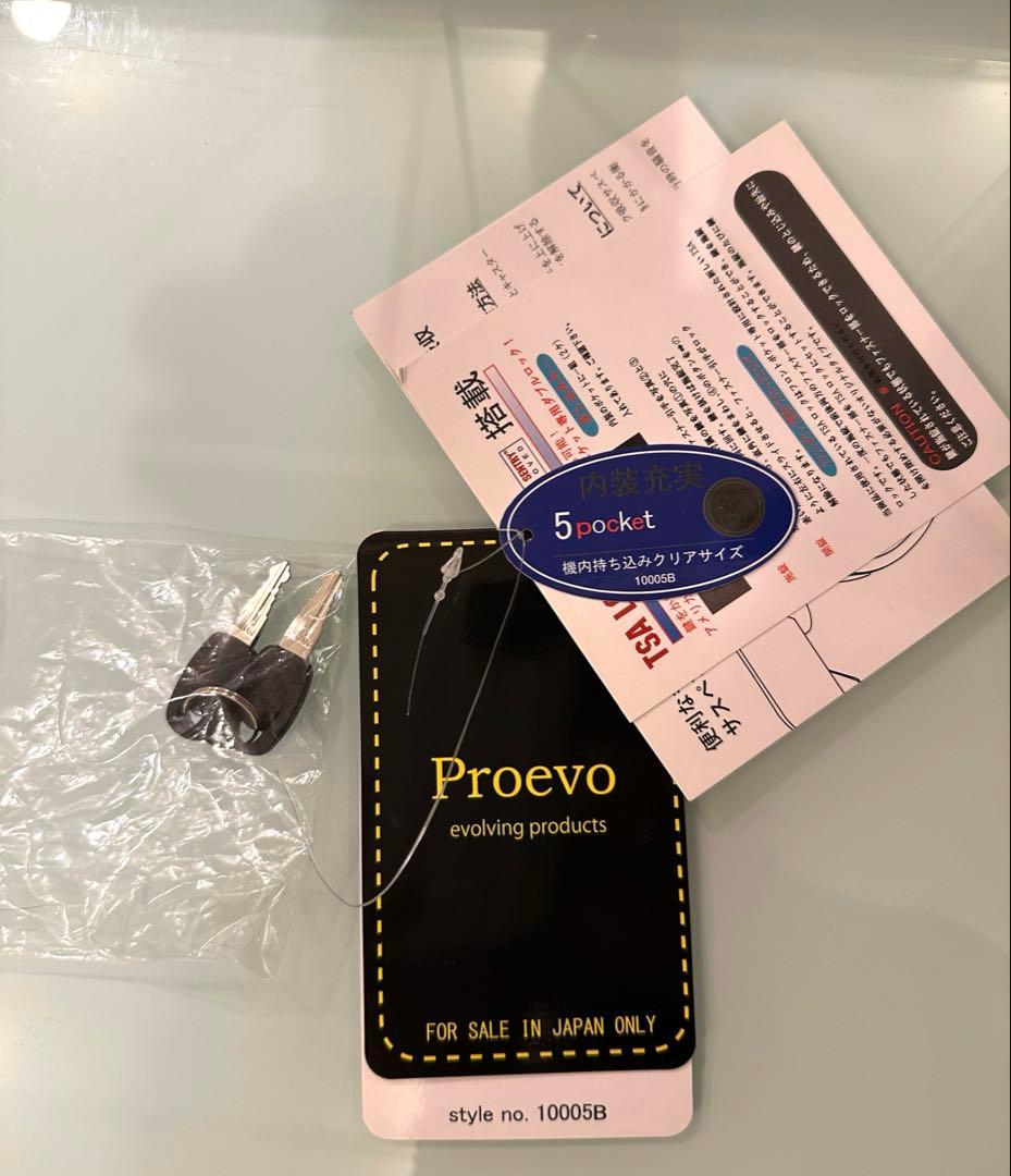 値下げ【極美品】ProevoキャリーケースSS 静音 キャスター ストッパー付き