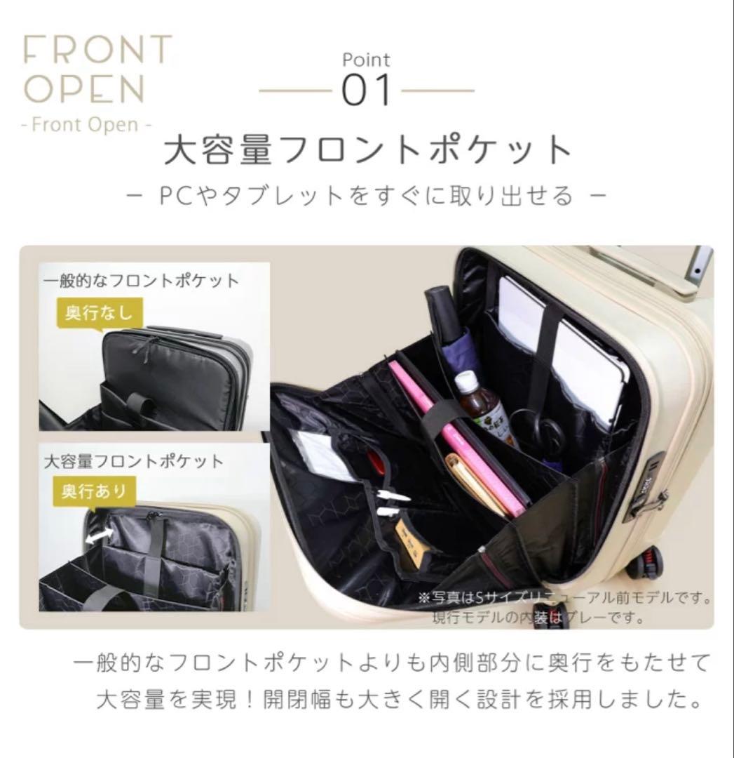 値下げ【極美品】ProevoキャリーケースSS 静音 キャスター ストッパー付き