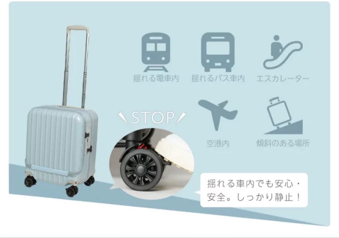 値下げ【極美品】ProevoキャリーケースSS 静音 キャスター ストッパー付き