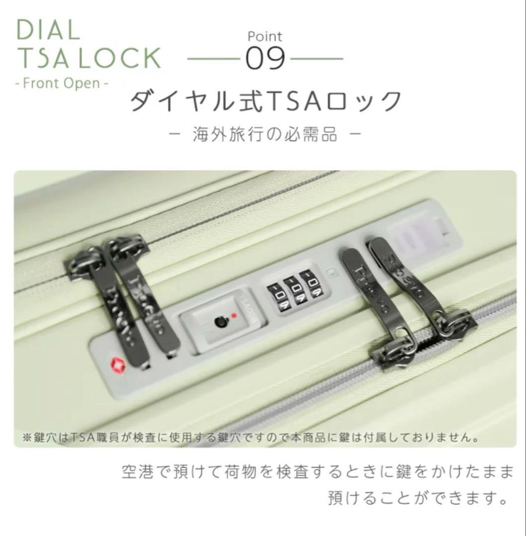 値下げ【極美品】ProevoキャリーケースSS 静音 キャスター ストッパー付き