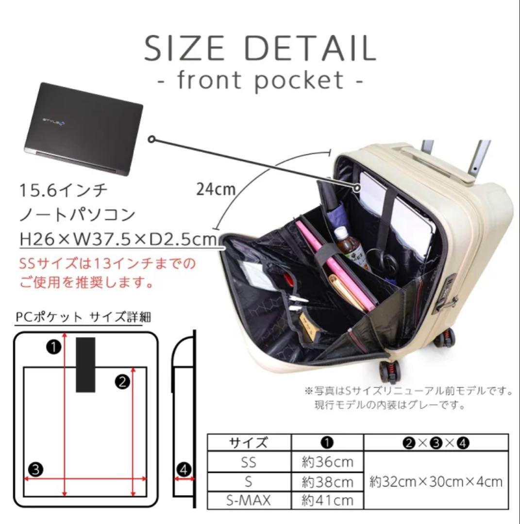 値下げ【極美品】ProevoキャリーケースSS 静音 キャスター ストッパー付き
