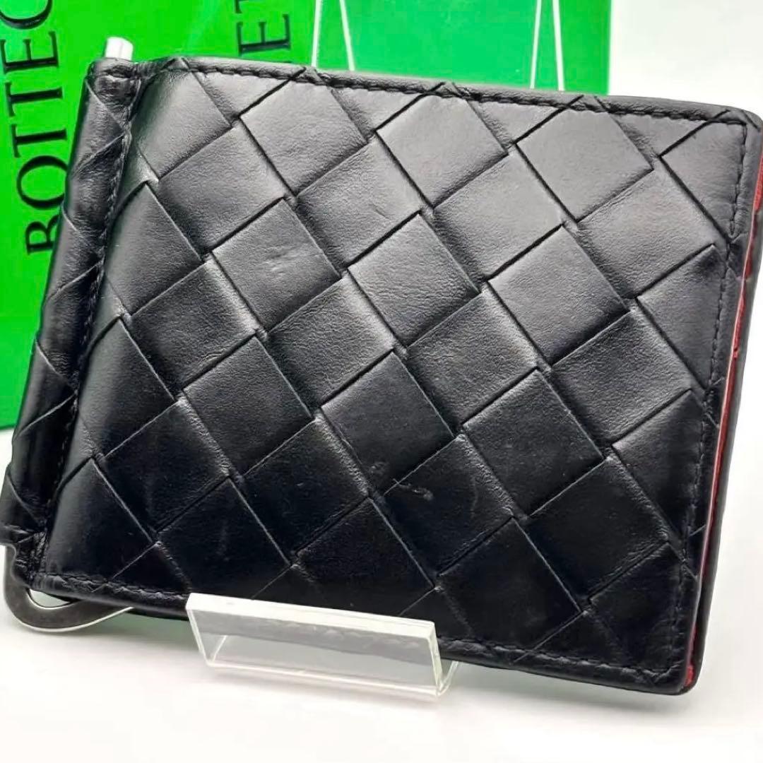 希少✨ボッテガヴェネタ　マネークリップ　マキシイントレチャート　バイカラー　黒