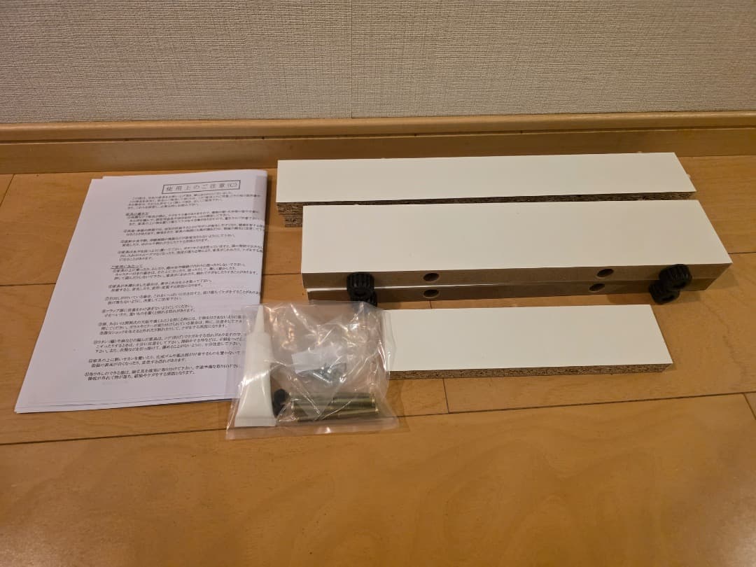 すきま収納 幅25cm 洗濯パンまたげる ローイタイプ ランドリー 作業台