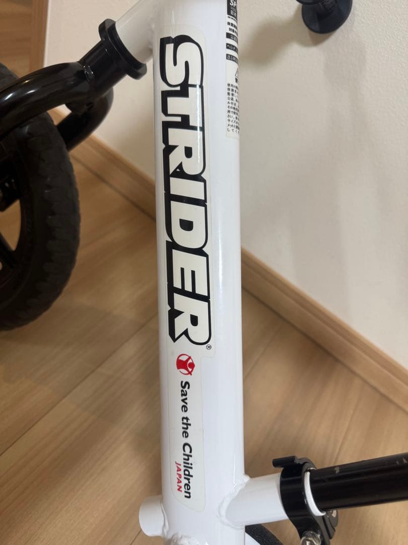 STRIDER バランスバイク 12インチ ホワイト