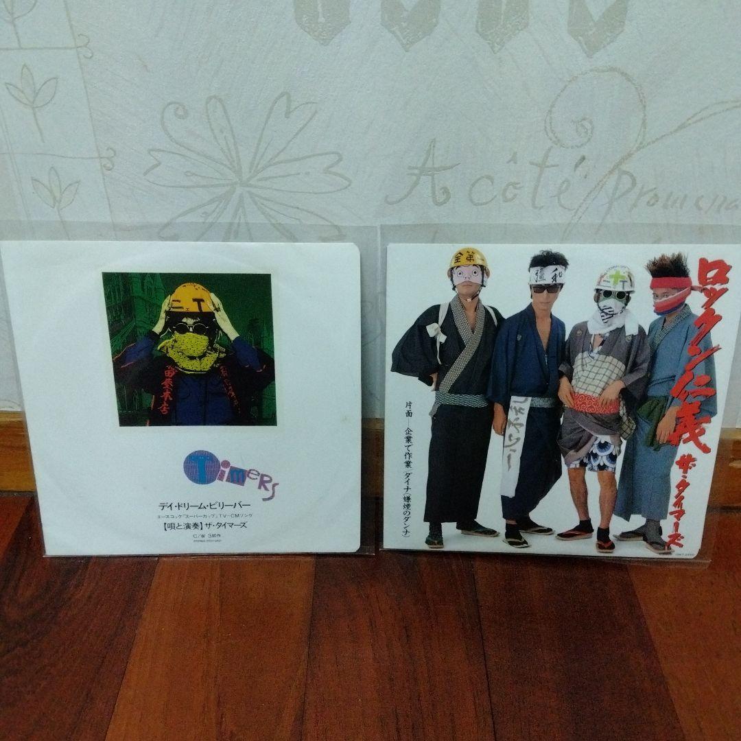 ザ・タイマーズ　レコード