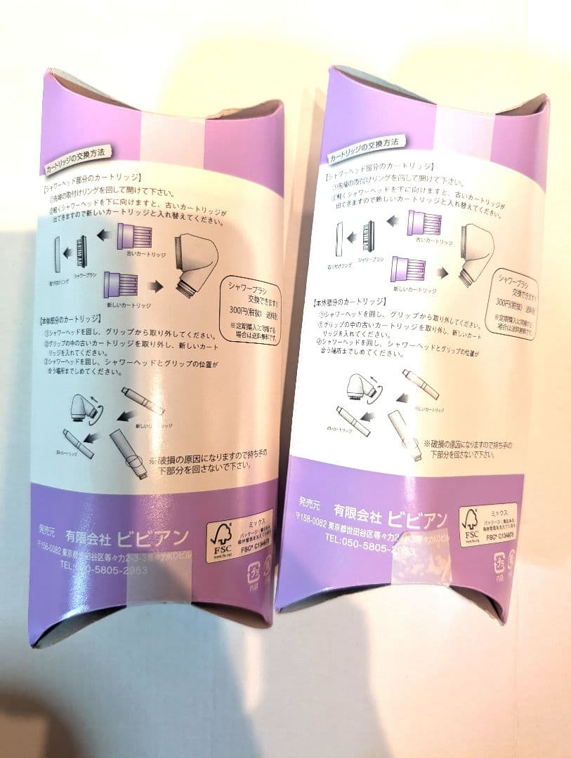 Gガイアの水135 シャワー用カートリッジ 2個