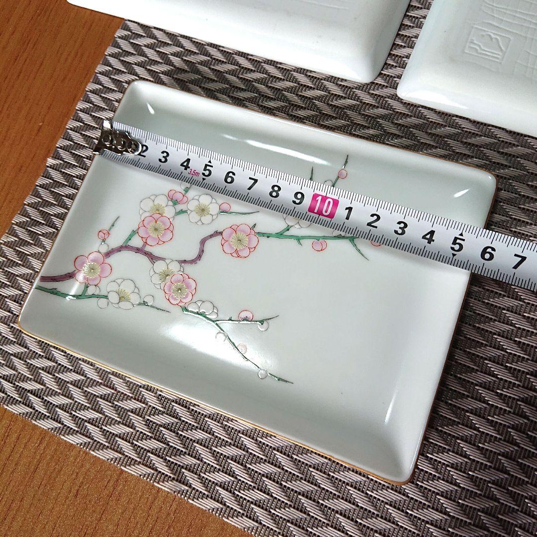 レア？【深川製磁】紅白梅、スクエアプレート(長角皿)