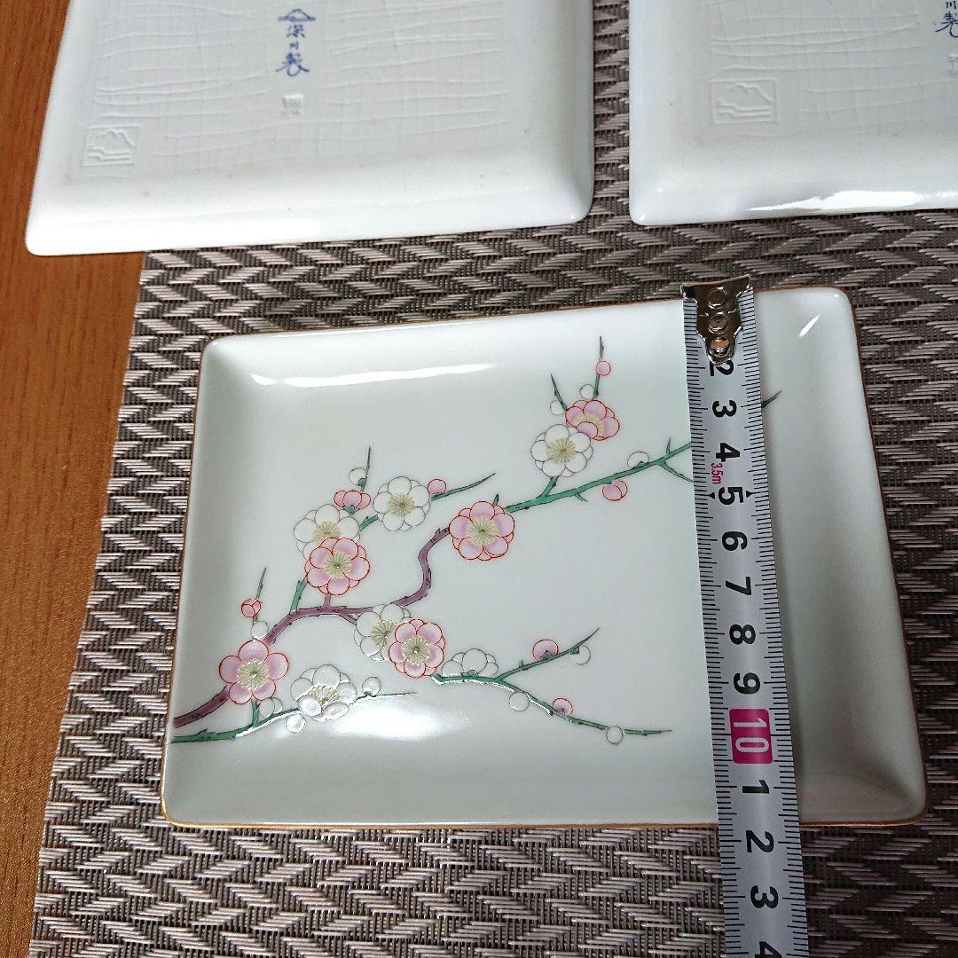 レア？【深川製磁】紅白梅、スクエアプレート(長角皿)