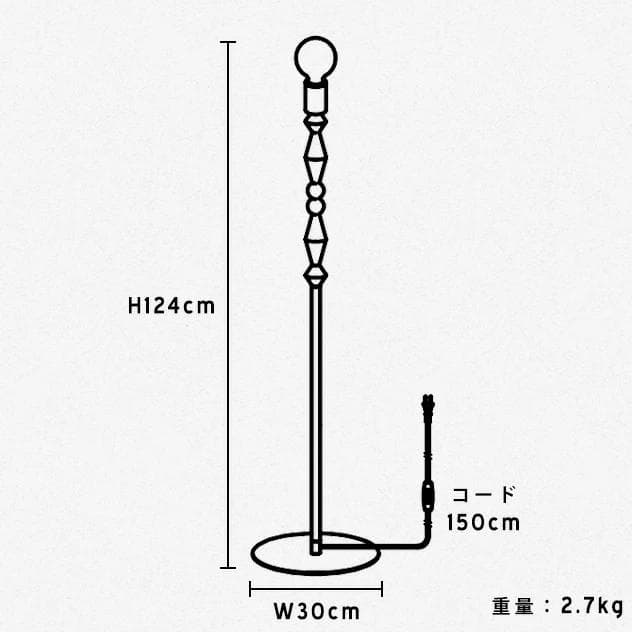TORLE Floor light トーレ フロアー ライト APROZアプロス