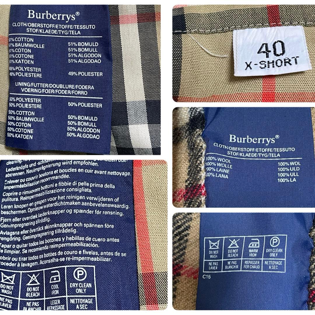 美品✨バーバリー　マキシ丈　トレンチコート　ベージュ　ライナー付き　40 L