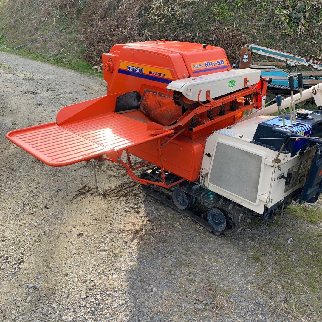 コムソン製造元クボタ ハーベスタNH1-50