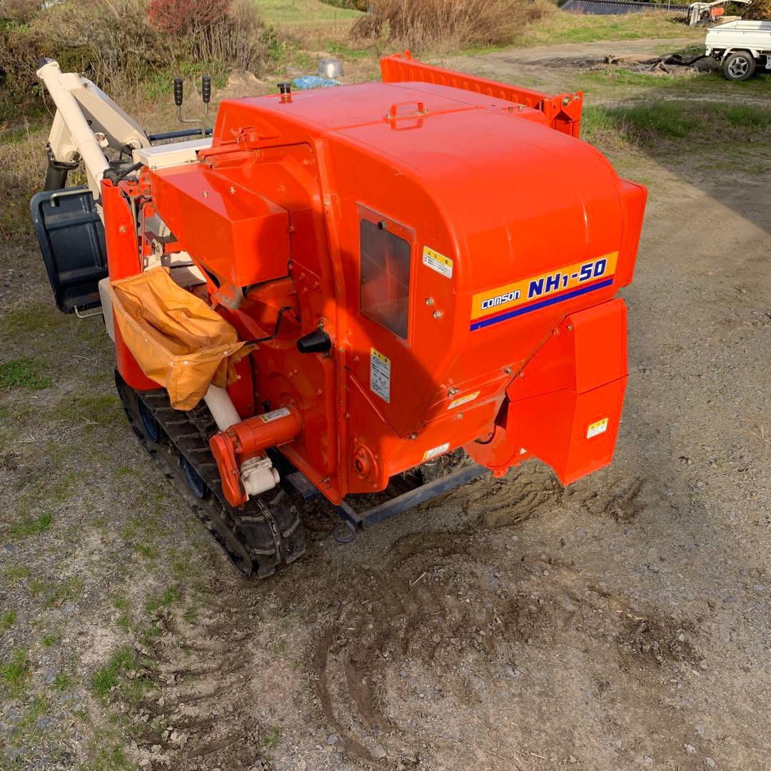 コムソン製造元クボタ ハーベスタNH1-50