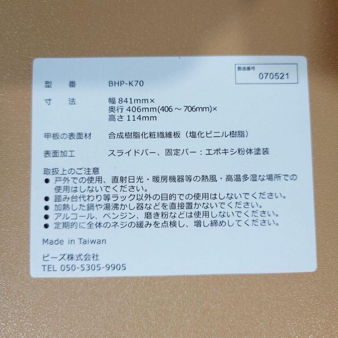 Bauhutte バウヒュッテ ゲーミングデスク 昇降式 PCデスク I031