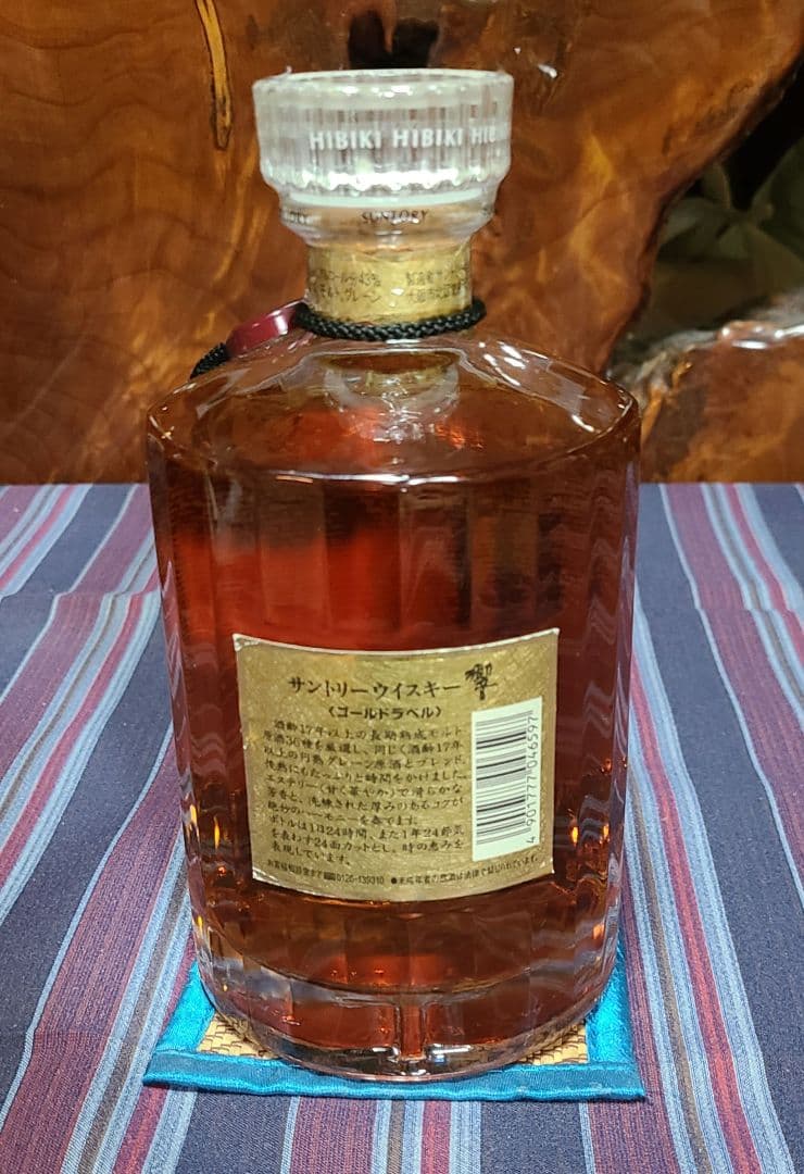 希少品　SUNTORY ウイスキー　響17年　ゴールドラベル