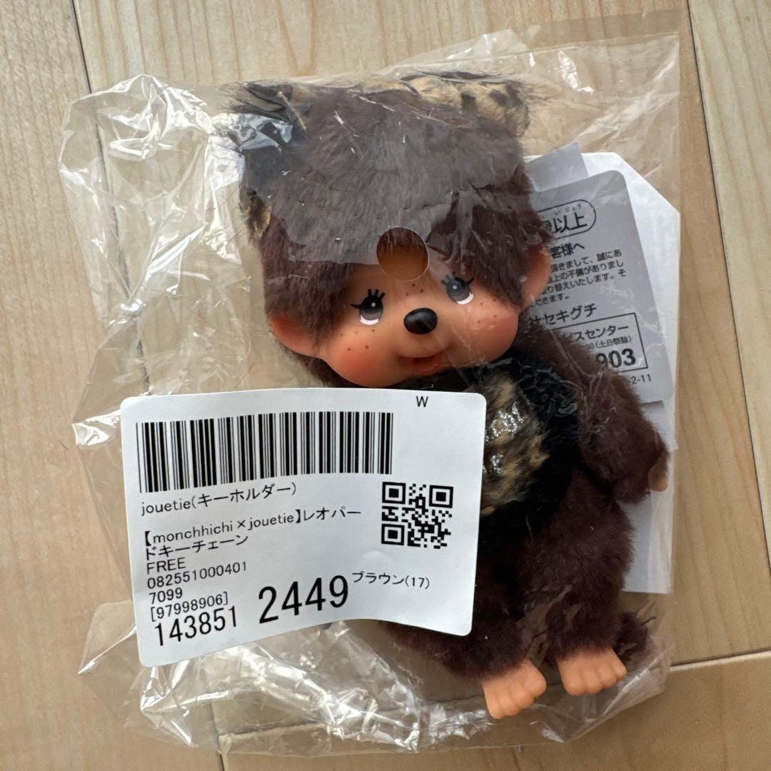【monchhichi×jouetie】レオパードキーチェーン