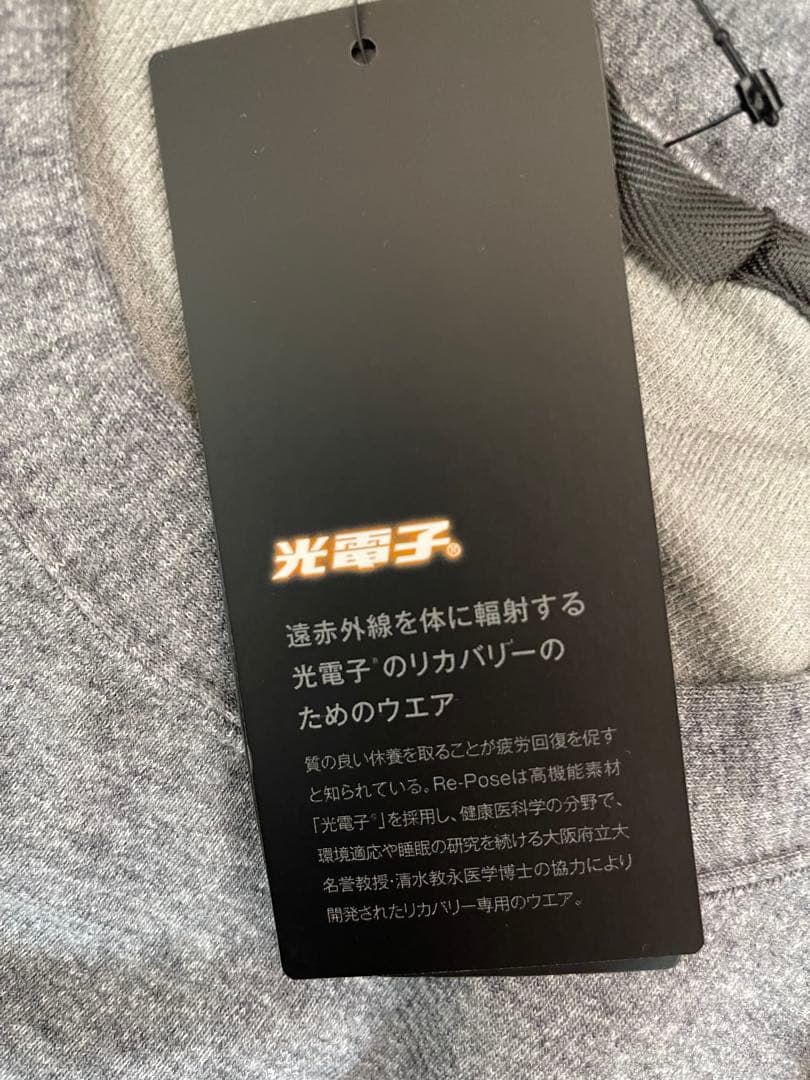 リカバリーウェアセットアップ上下XL