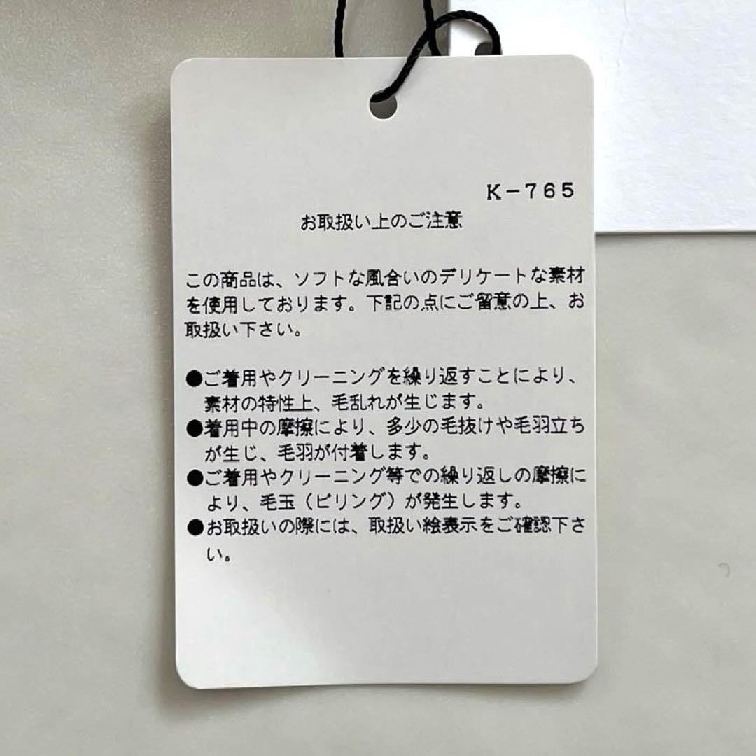 新品タグ付き☆ADORE アドーア　アンゴラミックスリバ－ジャケット　38