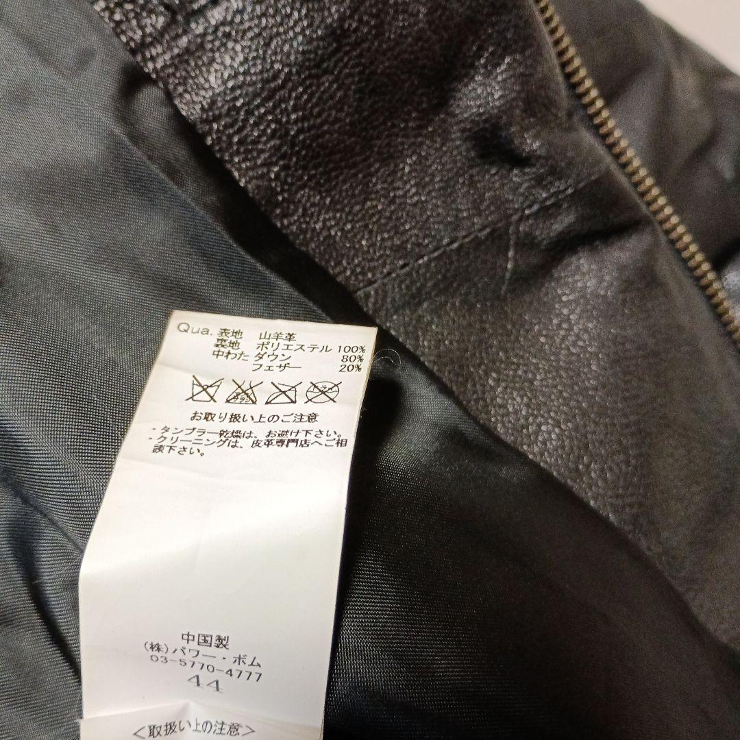 GOSTAR DE FUGA ゴスタールジフーガ 山羊革ダウンジャケット 44