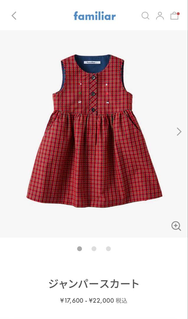 ファミリア80 セット　現行品