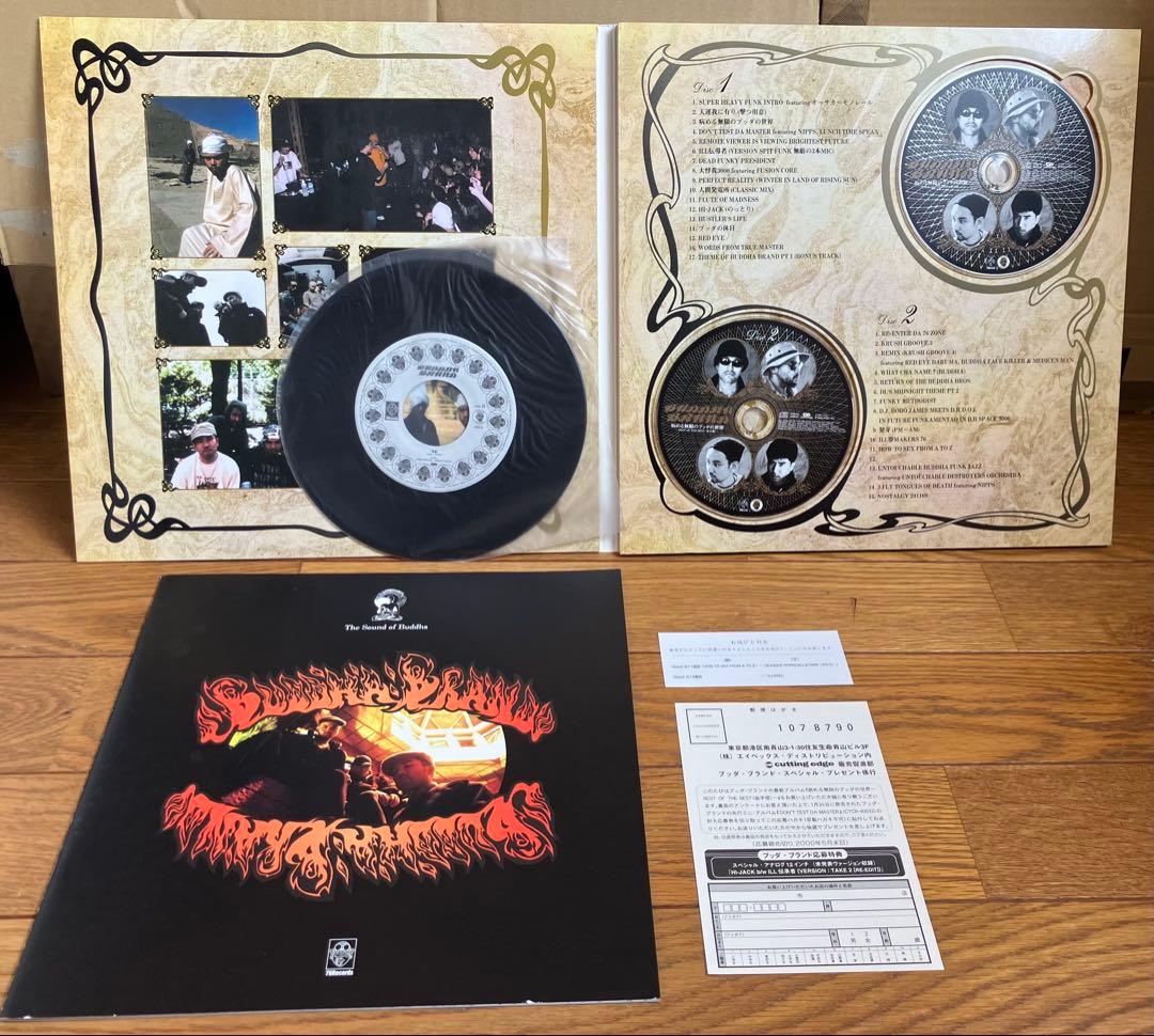 BUDDHA BRAND「病める無限のブッダの世界」完全限定生産SPECIAL盤