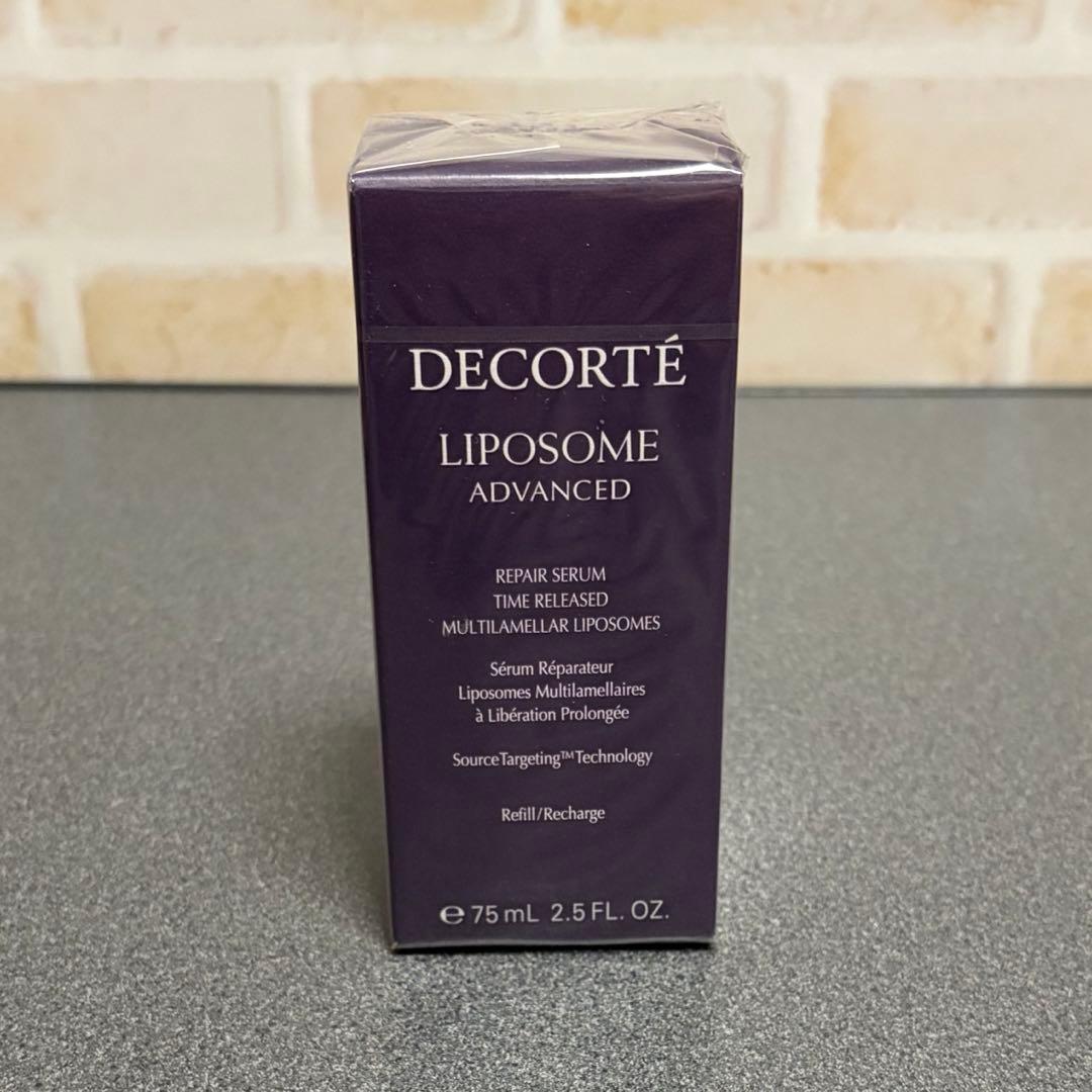 コスメデコルテ　リポソーム アドバンスト リペアセラム　75ml 付けかえ用