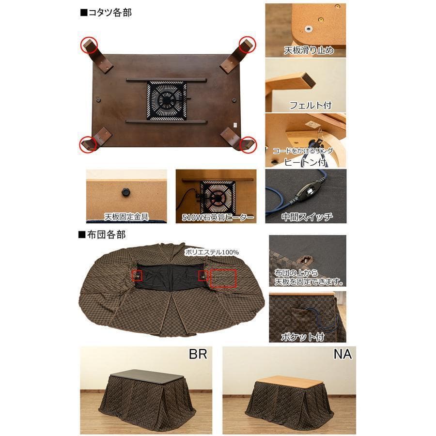 【⭐️在庫処分セール‼️】ダイニングコタツ 掛け布団2点セット ハイタイプ