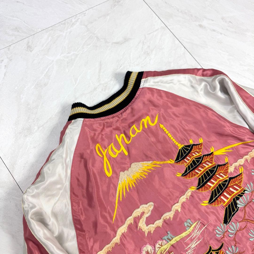 美品 テーラー東洋 2024 スカジャン リバーシブル TT15491 S