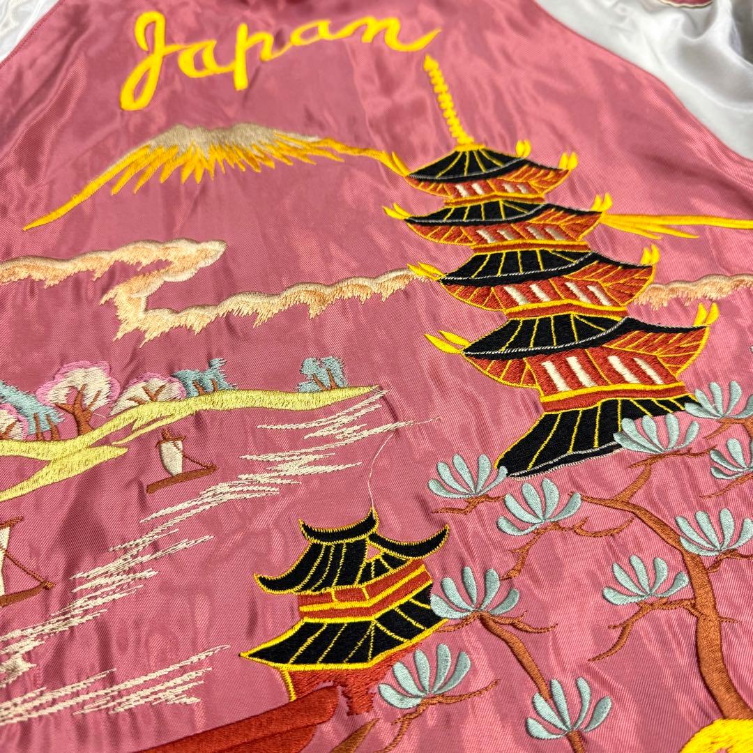 美品 テーラー東洋 2024 スカジャン リバーシブル TT15491 S