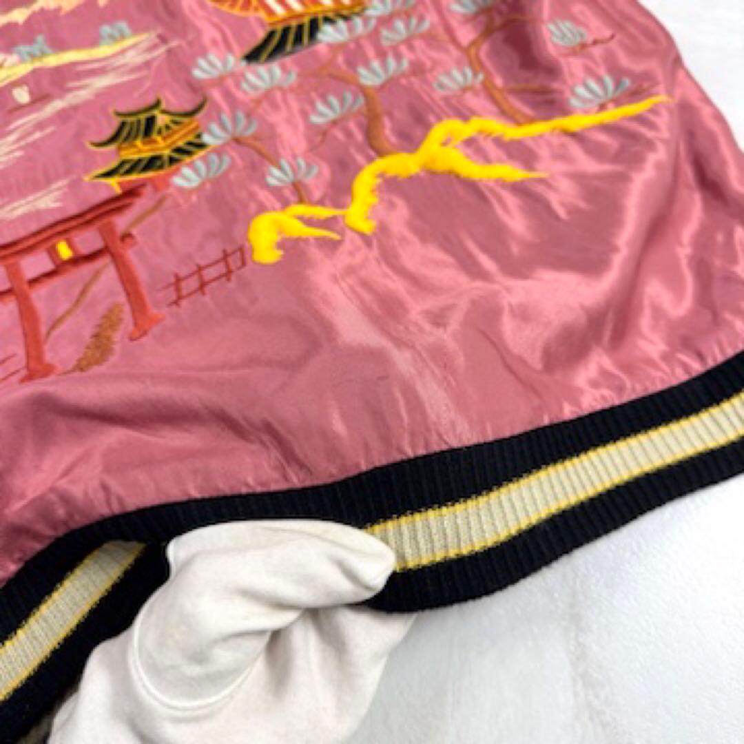 美品 テーラー東洋 2024 スカジャン リバーシブル TT15491 S