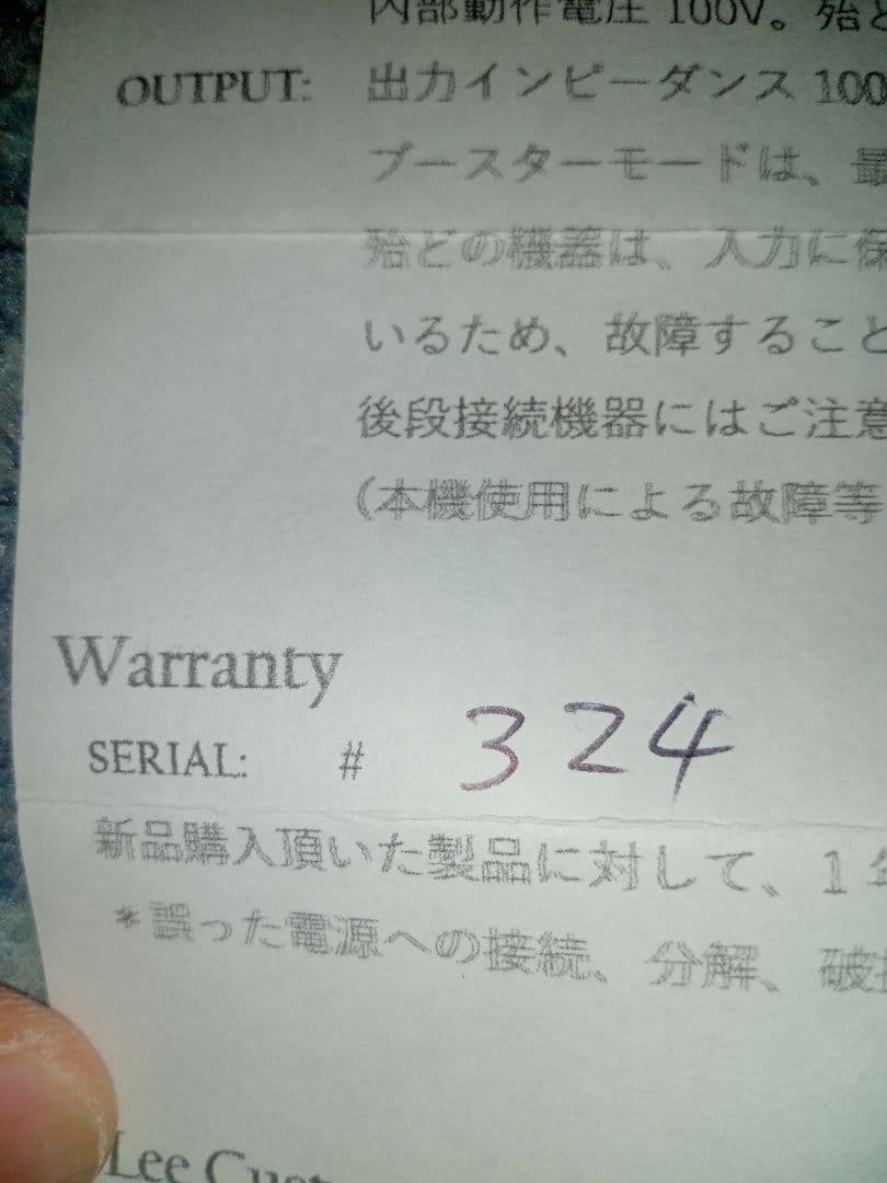 Lee Custom Amplifier 12AU7BB　初期版シリアル324