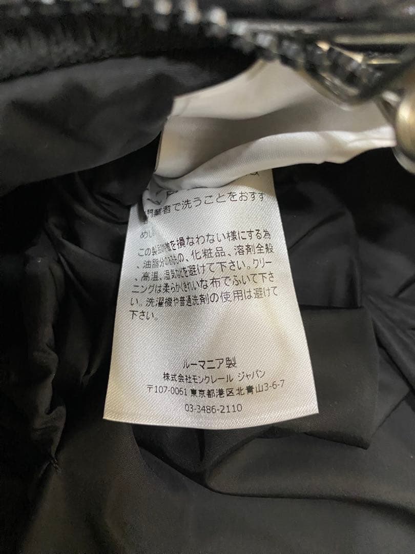 新品同様タグ付★ MONCLER マザーズバッグ　ナイロンリュック キルティング