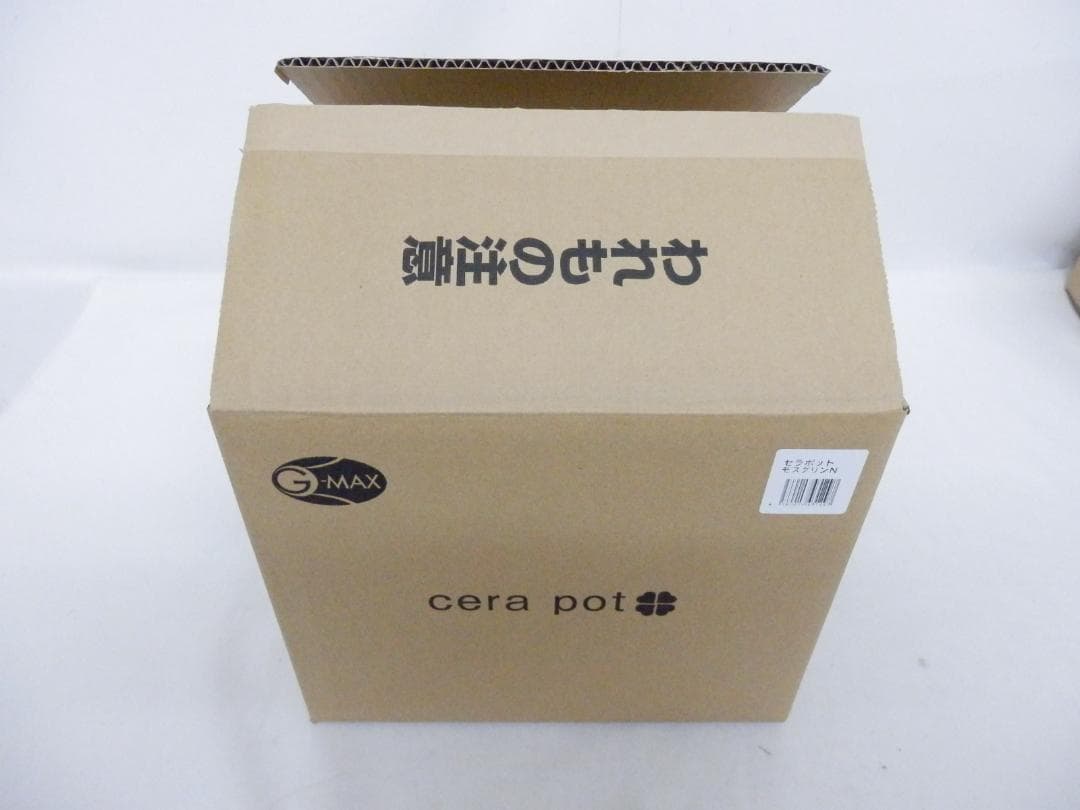 M1498 【未使用】セラポット モスグリーン 26cm 5点セット