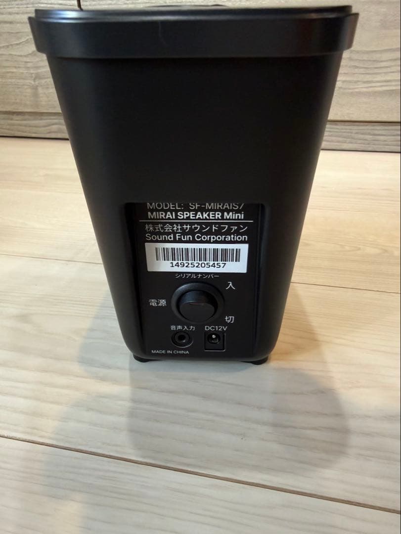 MIRAI SPEAKER Mini ブラック