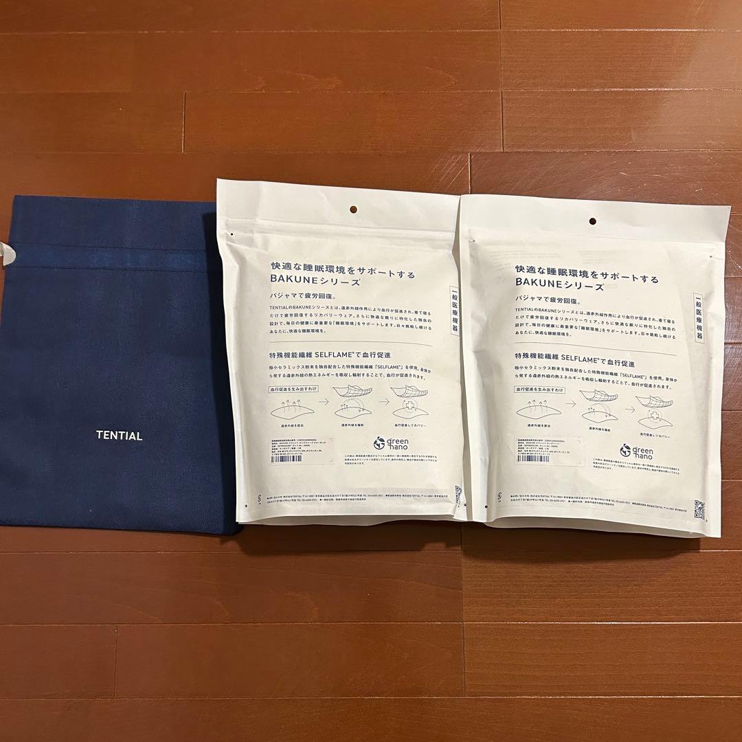 TENTIAL BAKUNE スウェット ウィメンズ M グレージュ 上下セット