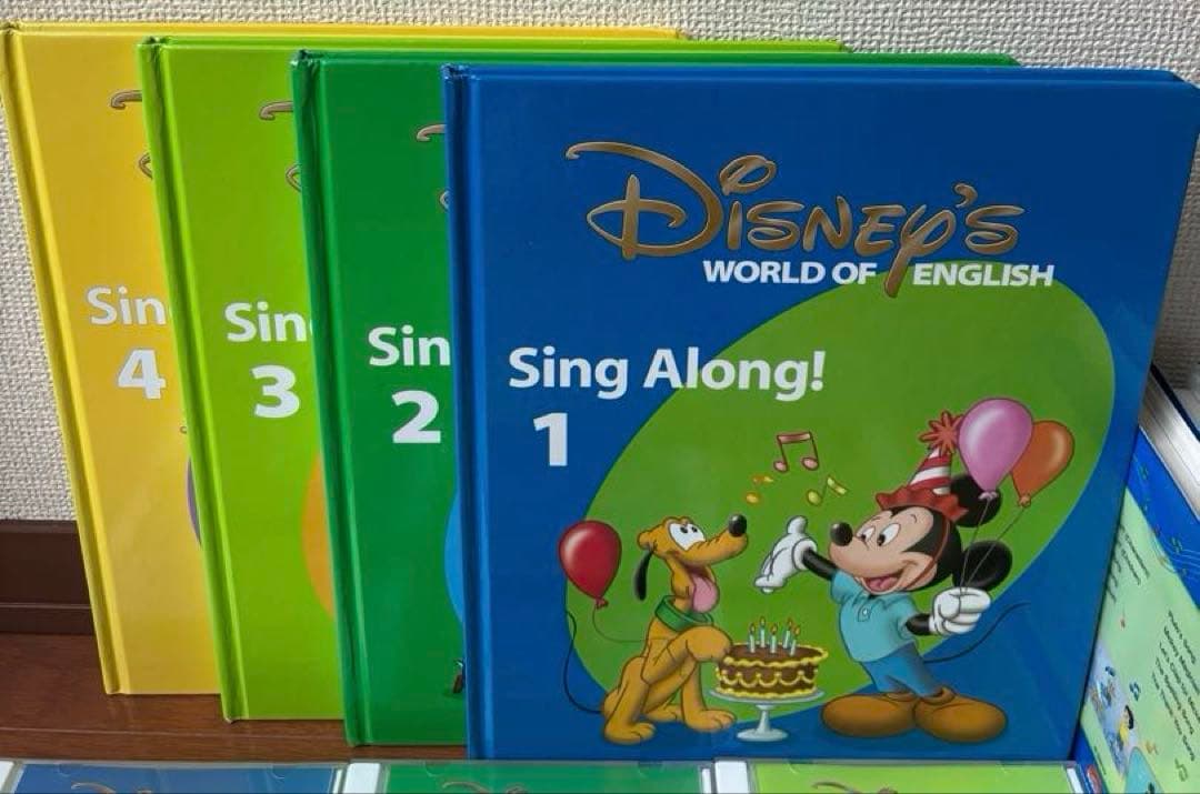 DWE　ディズニー英語システム　シングアロングセット　新子役