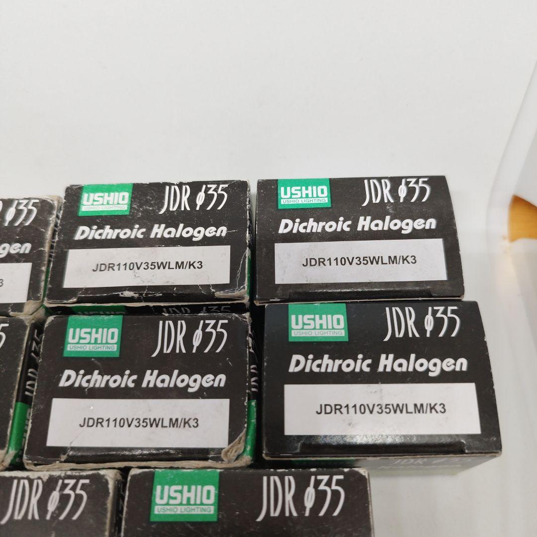 ま*も様 ウシオ ダイクロハロゲン JDR110V35WLM/K3