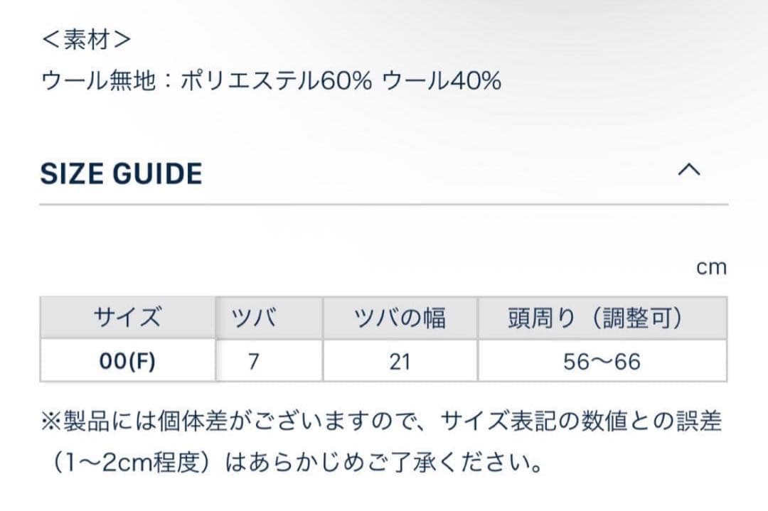 MADISONBLUE キャップ パールビーズ グレー　新品未使用品ショッパー付