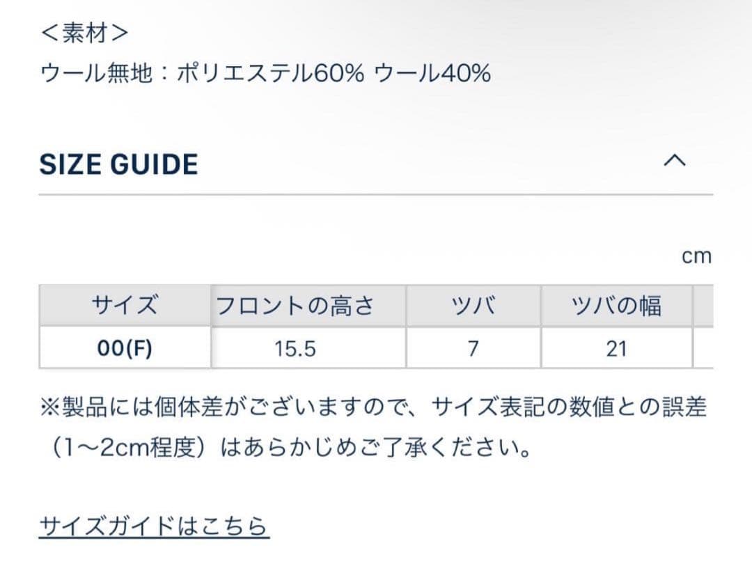 MADISONBLUE キャップ パールビーズ グレー　新品未使用品ショッパー付