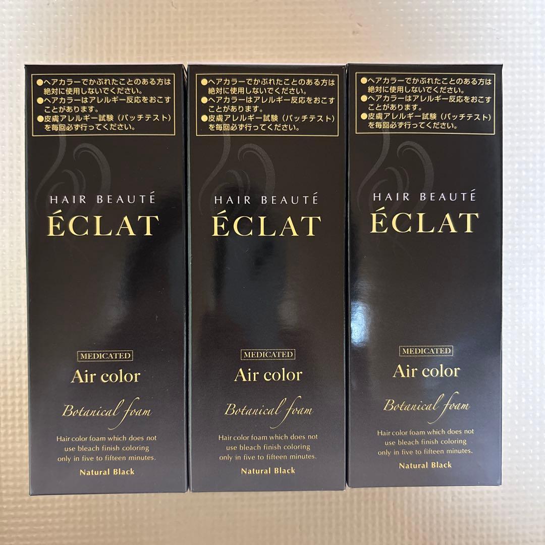 ヘアボーテエクラボタニカルエアカラーフォームナチュラルブラック80g✕３