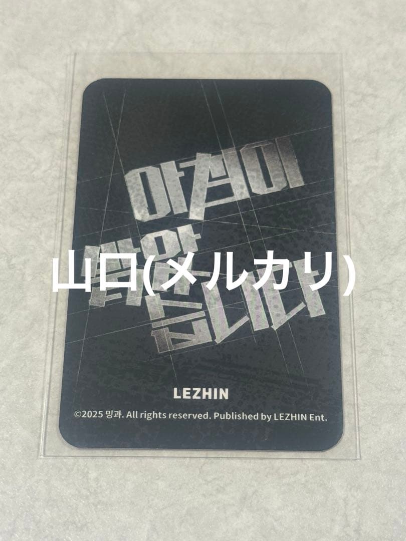 韓国BL 朝になりました POPUP JINX ジンクス 台湾 特典 トレカ