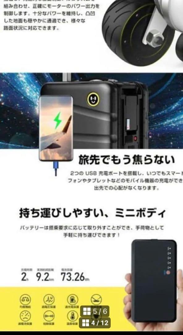 【44】HANZO シルバー　乗れる　電源 スーツケース キャリー