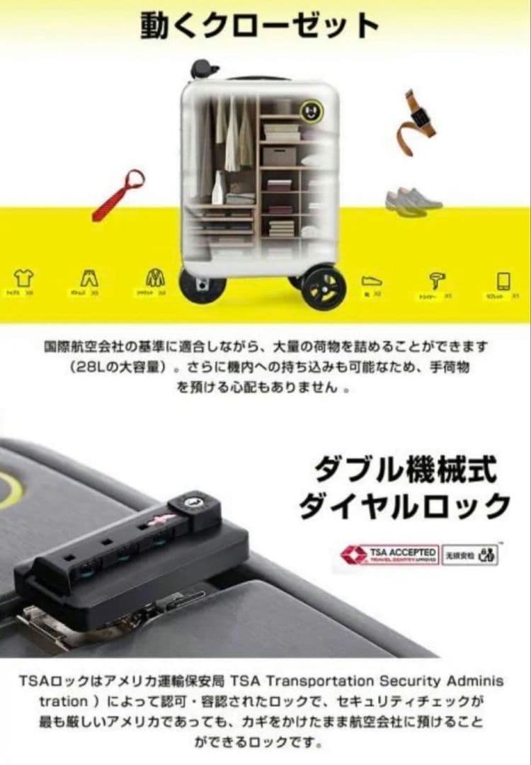 【44】HANZO シルバー　乗れる　電源 スーツケース キャリー