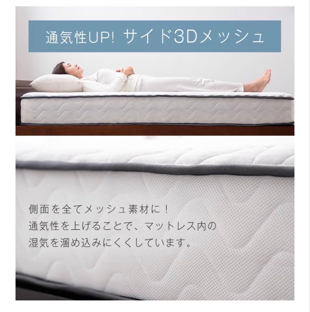 トリプルエッジサポート マットレス 97x195x22cm ※女性使用