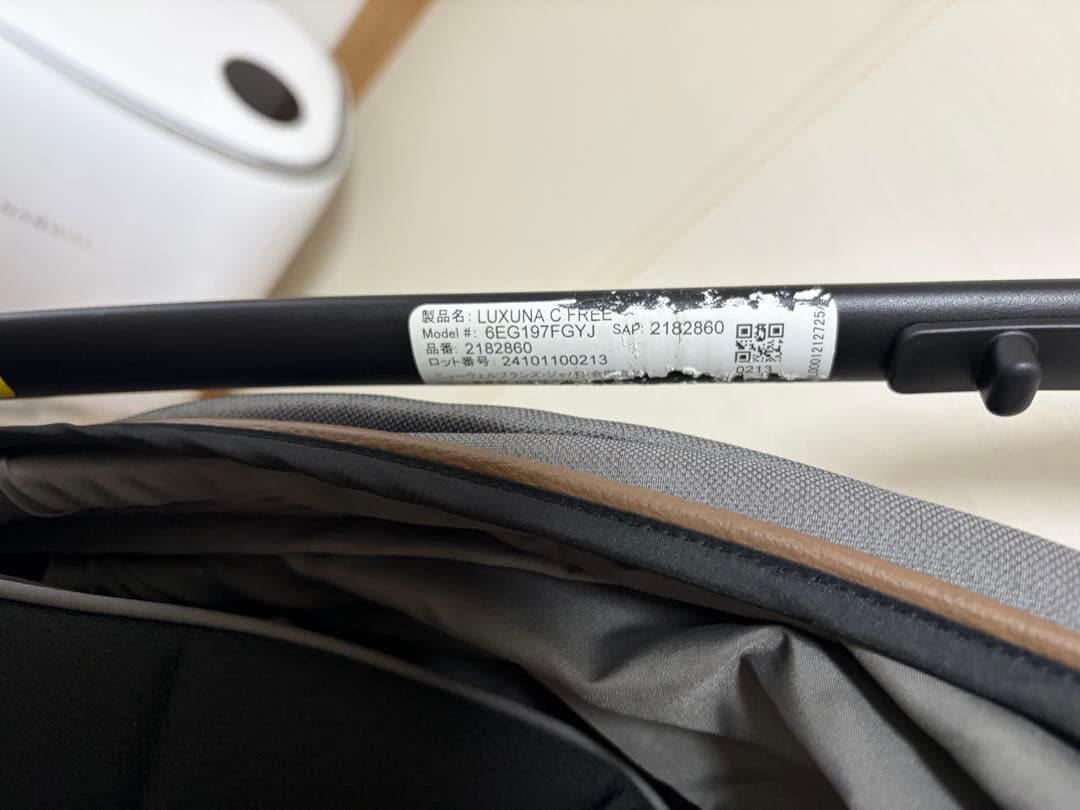 Re shareさん専用