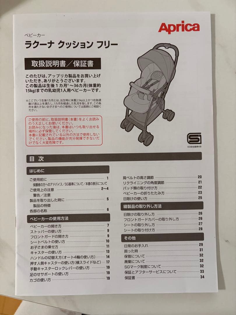 Re shareさん専用