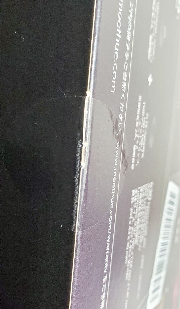 Philips Hue(フィリップスヒュー) LED スマートライト