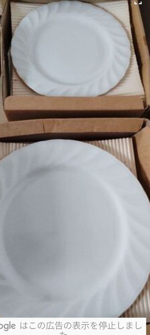 食器まとめ売り