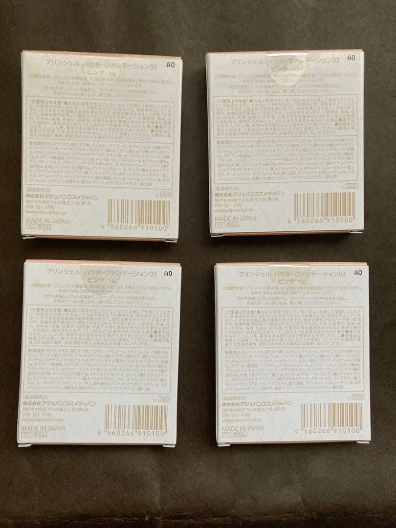 アジュバン　プリンシェル　パウダーファンデーション02 ピンク13g 4個