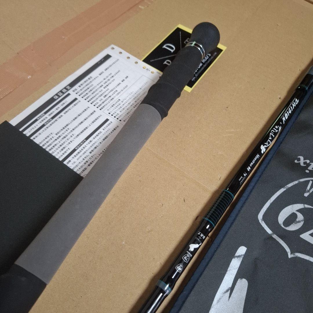 DRT 　79リミックス 　モンストロ82 　アンドレ 79remix