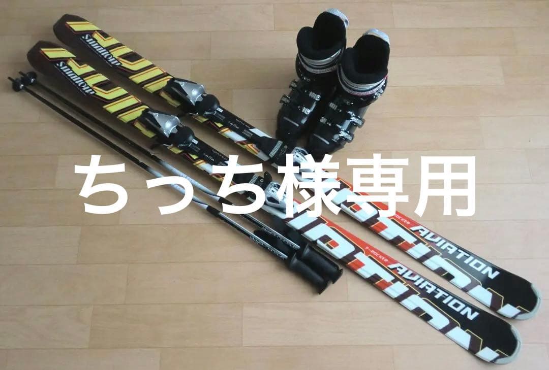 ■■12月・1月限定■送料無料■スワロー■メンズスキーセット■165■■